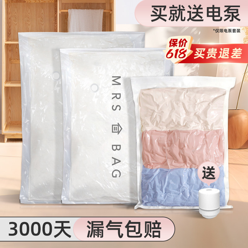 收纳博士真空压缩袋收纳袋家用被子衣服神器衣物抽空气棉被羽绒服