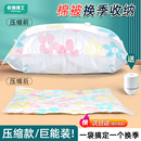 收纳博士抽真空压缩袋棉被衣物衣服专用羽绒服被子行李箱加厚袋子