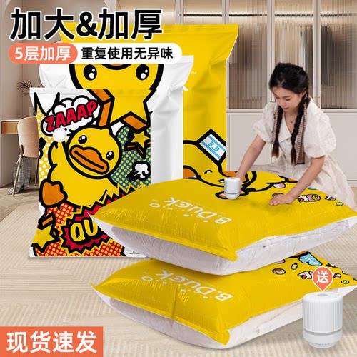 收纳博士真空压缩袋超强承重防水防霉家用衣服衣物棉被羽绒服神器