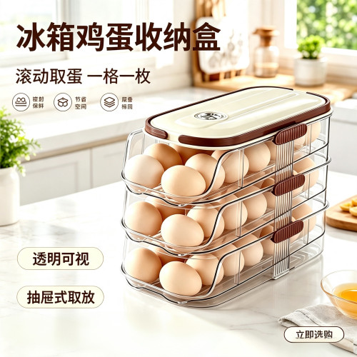 冰箱侧门自动滚动鸡蛋保鲜收纳盒