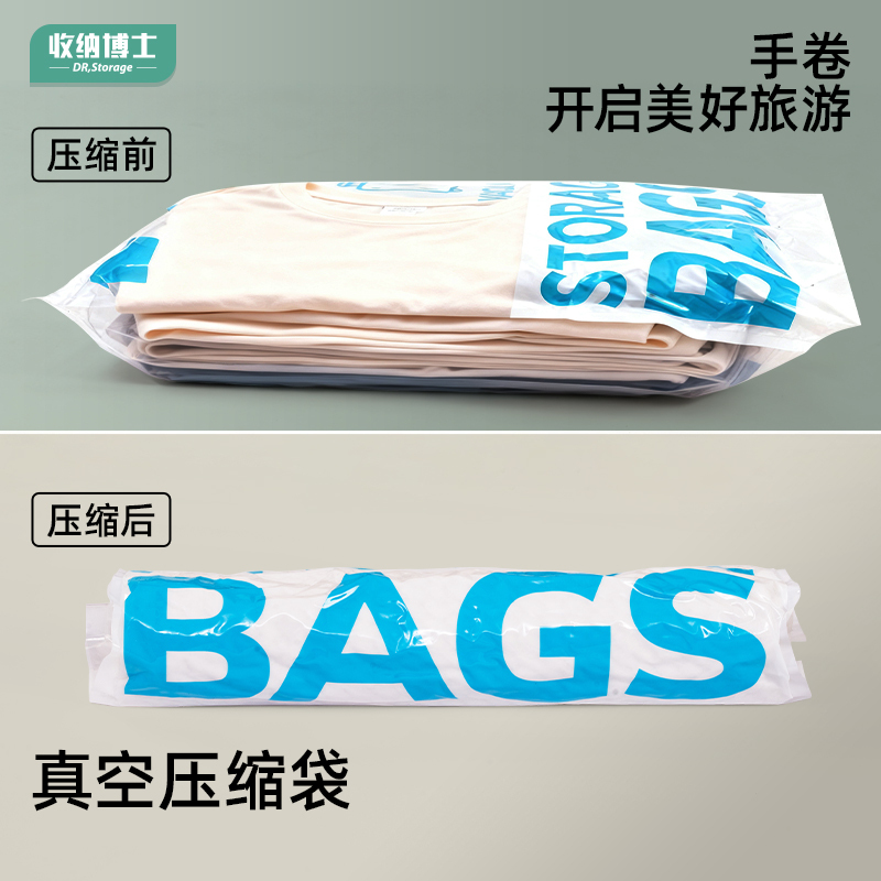 真空不用抽轻松速排气