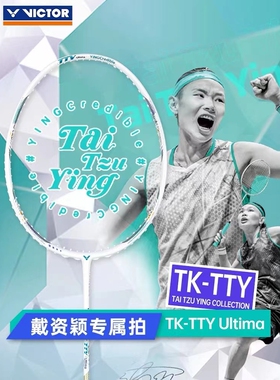 VICTOR胜利羽毛球拍威克多进攻型单拍突击TK-TTY戴资颖Ultima