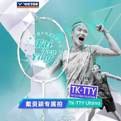 VICTOR胜利羽毛球拍威克多进攻型单拍突击TK-TTY戴资颖Ultima