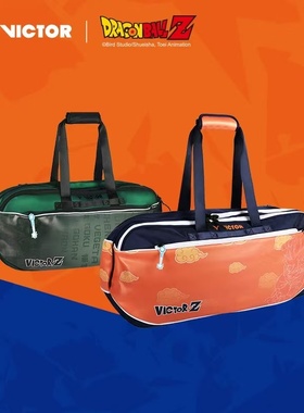 VICTOR威克多胜利羽毛球包龙珠Z联名系列大容量矩形包BR5639DBZ