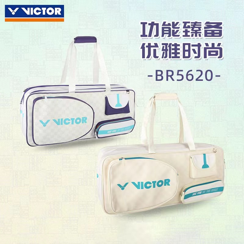 VICTOR胜利羽毛球包威克男女款多功能运动矩形包单肩手提包BR5620