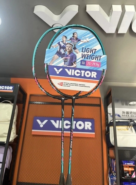 威克多victor胜利全碳素羽毛球单打拍子铁锤突击进攻HMR高磅TK-8
