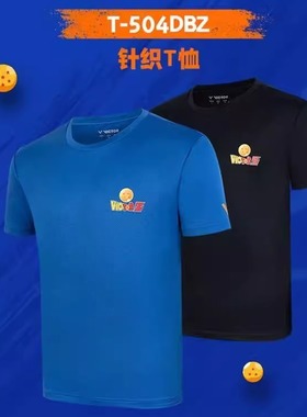 龙珠Z联名系列VICTOR威克多胜利羽毛球服运动休闲短袖T恤T-504DBZ