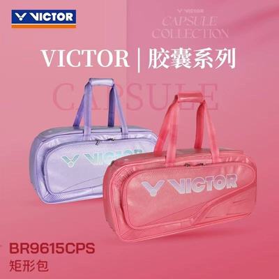胶囊CPS系列VICTOR威克多羽毛球拍大容量矩形包胜利手提BR9615