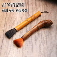Щеточка, щетка, пластиковая ручка, освещение для пианино, световая панель