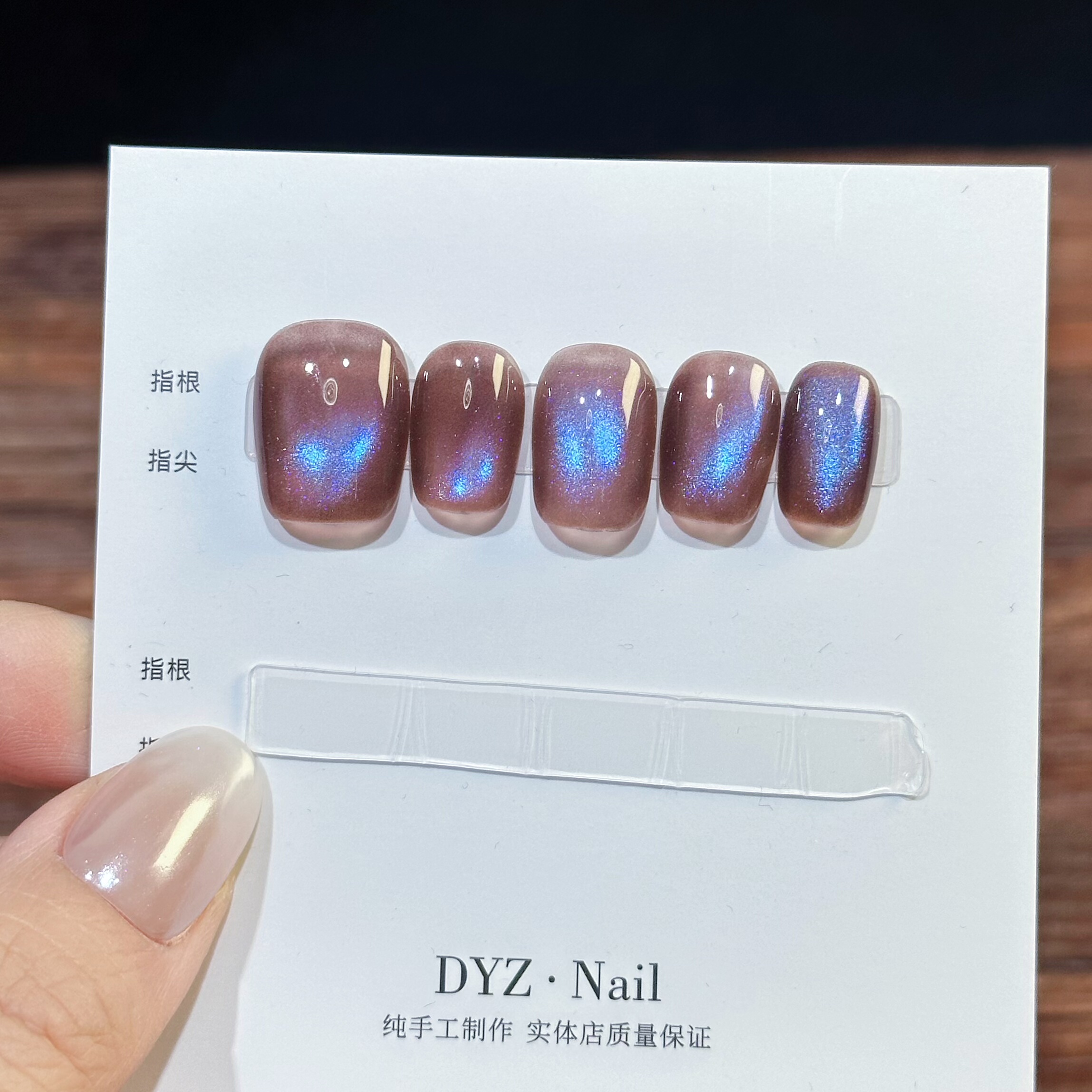 【碟影】纯手工穿戴甲爆闪新款气质显白猫眼百搭简约时尚美甲,彩妆/香水/美妆工具,穿戴甲/甲片,淘宝优惠券,粉丝福利购,淘宝优惠卷