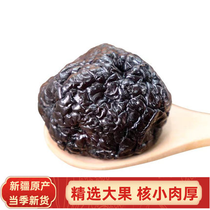 大乌梅果干500g休闲零食散装酸甜梅子蜜饯