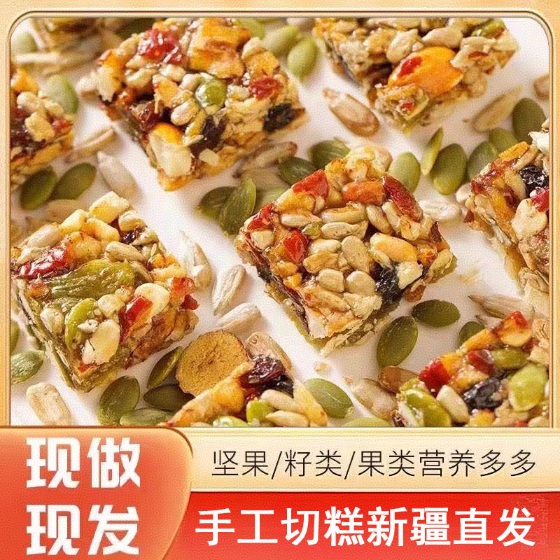 新疆西域华腾手工切糕100g休闲零食新疆特产,零食/坚果/特产,中式糕点/新中式糕点,淘宝优惠券,粉丝福利购,淘宝优惠卷