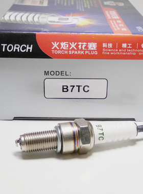 摩托车火花塞A7TC|B7TC|D8TC 4114 4196 AX100 110 125火炬火花塞