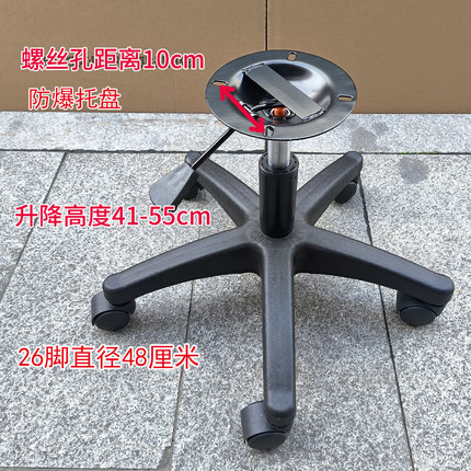 吧椅配件吧凳底盘升降底座气杆升降桌底座吧椅下部防爆托椅子配件
