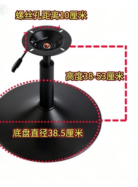 升降桌架子桌脚洽谈桌架升降旋转吧椅架子小桌子配件桌腿金属支杆
