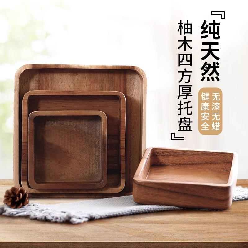 寿司盘子日式家用木质实木盒料理收纳盒托盘纯色复古风长方形柚木
