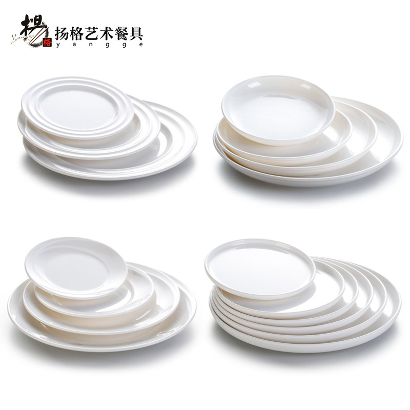 塑料玉晶瓷盘子盘西餐盘圆盘快餐白色自助餐酒店盘商用盘扬格炒菜