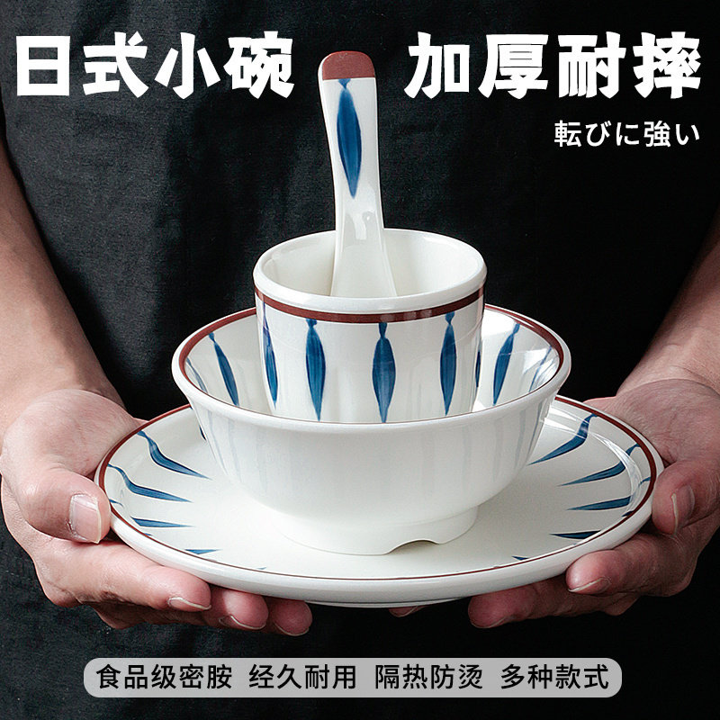 摆台饭店商用密胺餐具