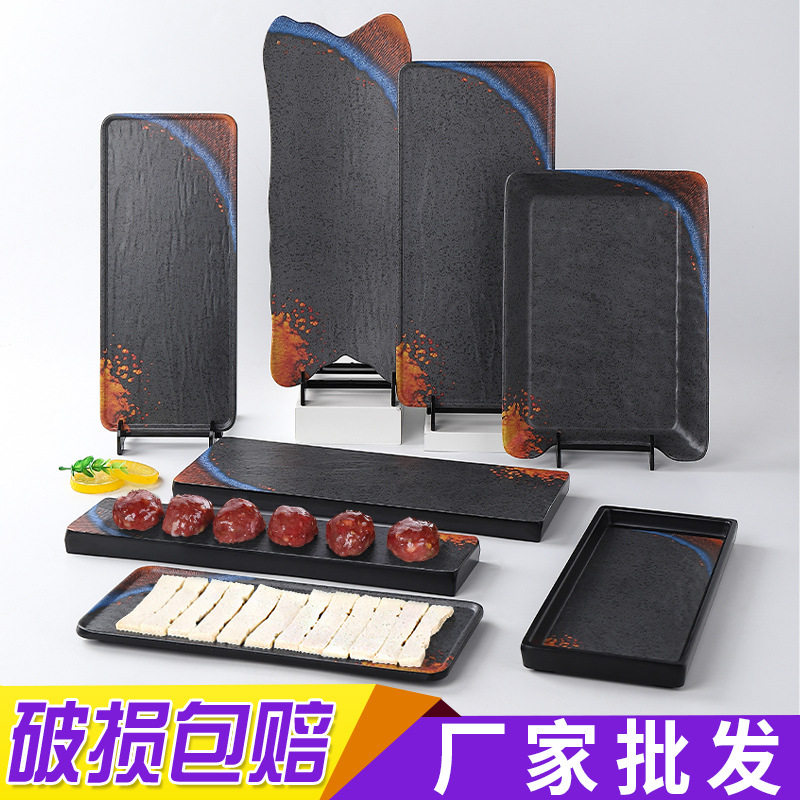 密胺长方形火锅平盘商用餐厅饭店烧烤寿司刺身摆盘创意烤肉盘餐具