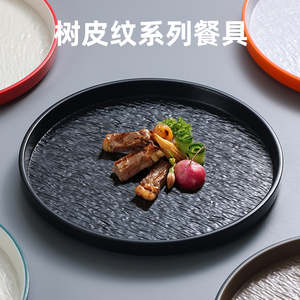 意面盘密胺商用圆形盘子牛排盘