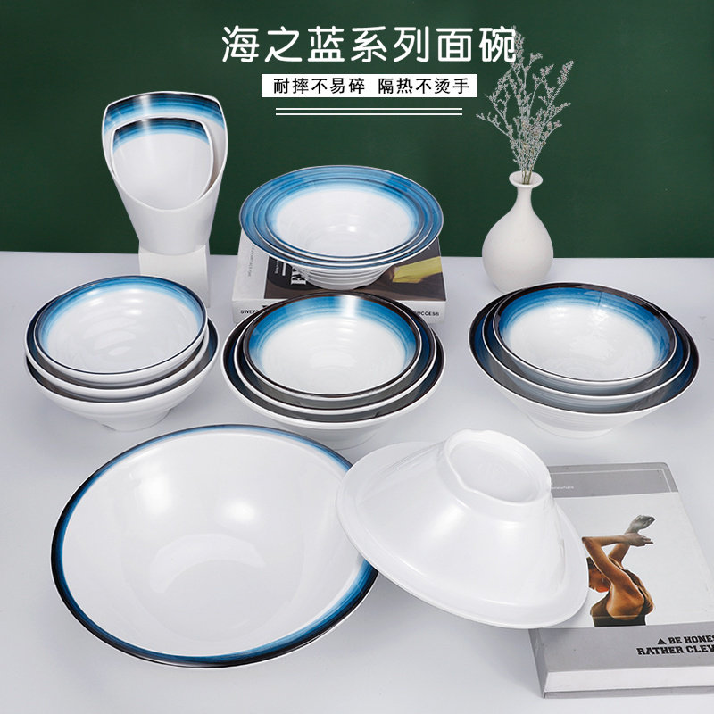 密胺面碗轻奢餐具套装饭店酸菜鱼汤盆麻辣烫大碗商用斜口蔬菜桶,餐饮具,盘,淘宝优惠券,粉丝福利购,淘宝优惠卷
