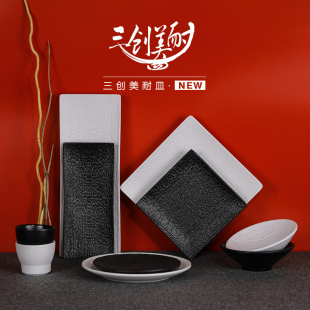密胺碟摆台美耐皿塑料三创黑色质感烧烤方形碗碟加厚商用餐具盘子