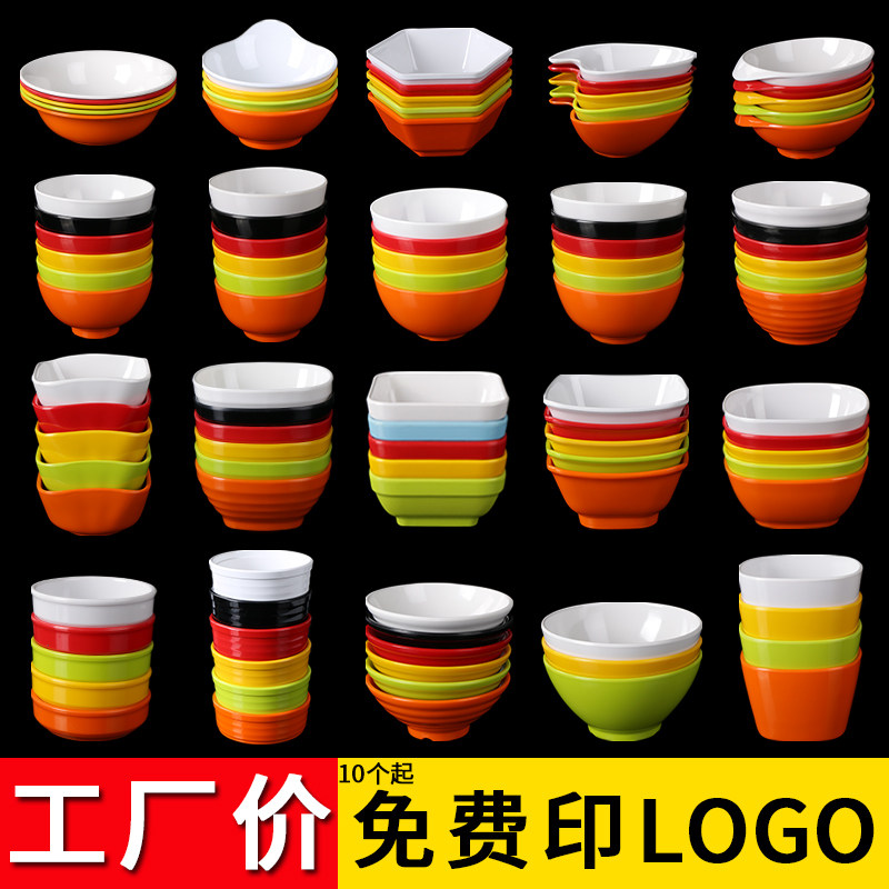 密胺小碗商用饭店餐馆快餐店专用餐具塑料汤碗粥碗饭碗瓷米饭碗