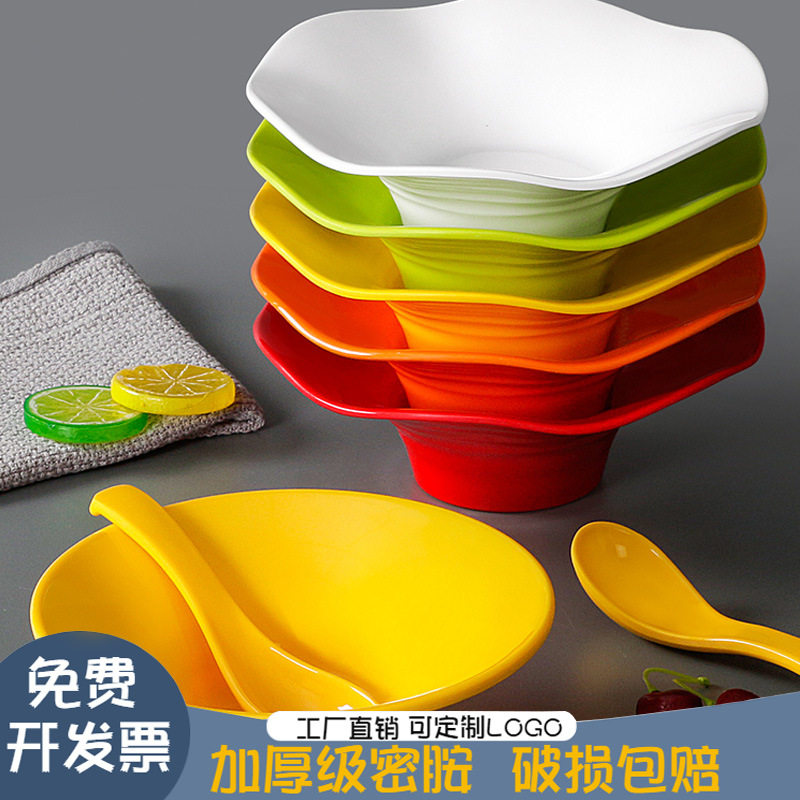 10个装密胺餐具甜品碗商用创意塑料仿瓷冰淇淋绵绵冰沙冰雪糕大碗