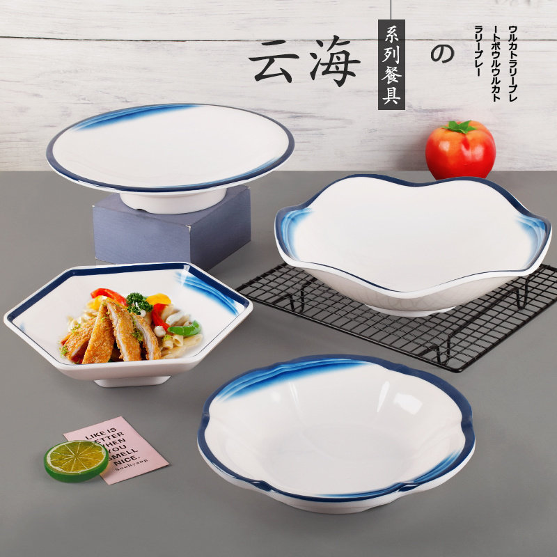 北欧餐具密胺酒店圆形汤盘深盘