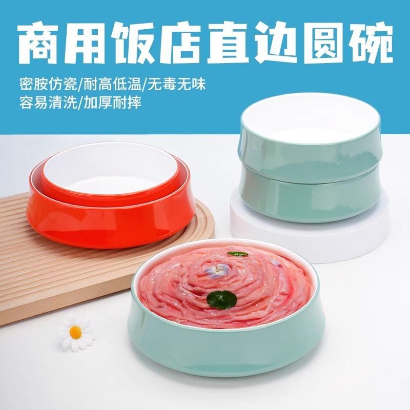 麻辣烫商用大碗斯讯盛密胺