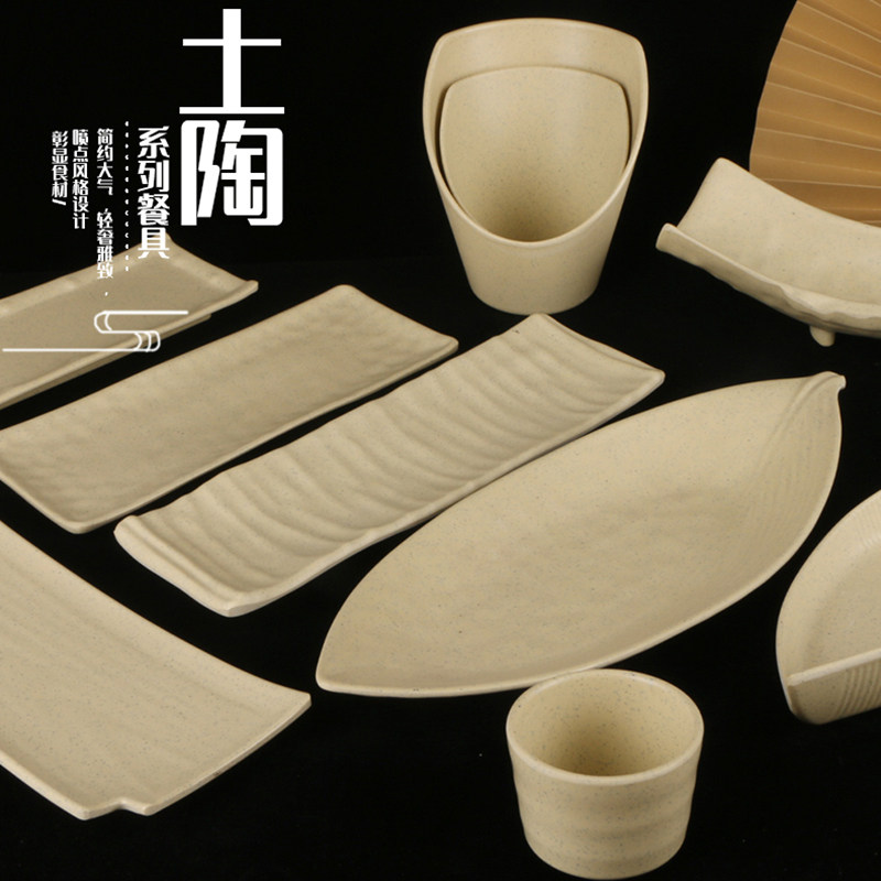 土陶菜盘塑料长方形商用密胺餐具