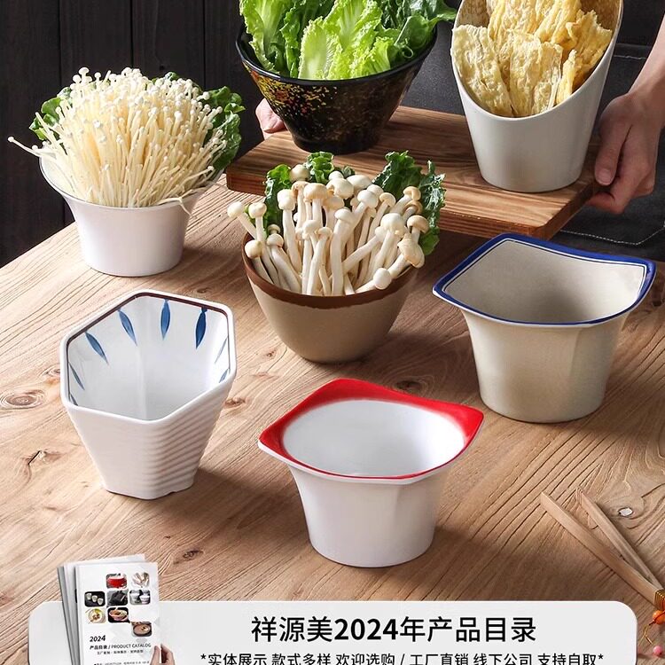 密胺餐具火锅蔬菜桶配菜装菜碗饭店餐厅商用仿瓷自助调料碗沙拉碗
