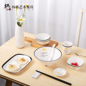 面馆碗盘餐具商用扬格食堂光阳晴碟子摔上菜快餐店盘子防套装密胺