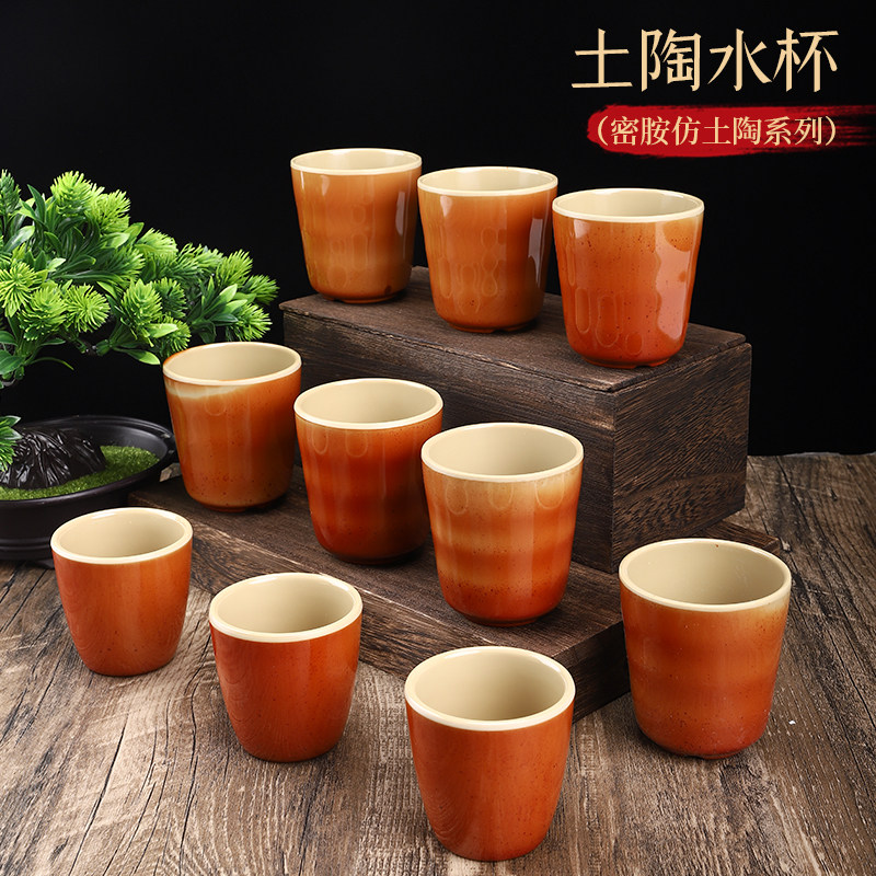 瓷土餐厅杯自助餐酒店酒杯口杯饮料火锅商用杯子陶茶杯密胺水杯