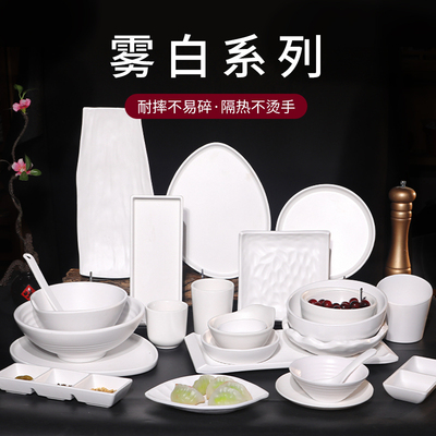 密胺汤碗拉面塑料瓷碗馄饨商用耐高温米线三创A5白色面碗麻辣烫