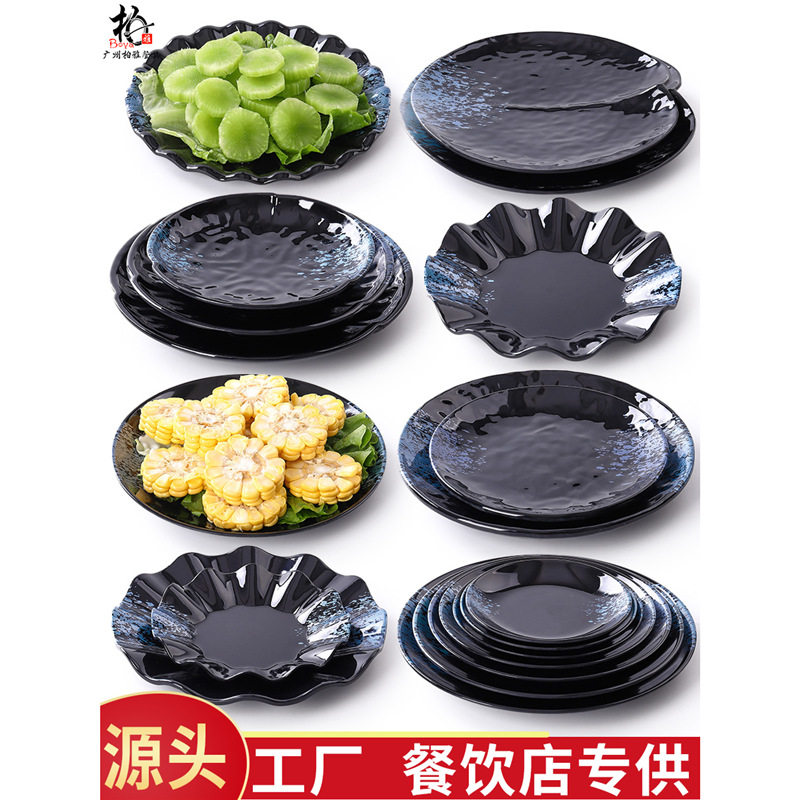 密胺圆盘日式酒店餐具塑料快餐平盘仿瓷自助餐碟子商用火锅配菜盘