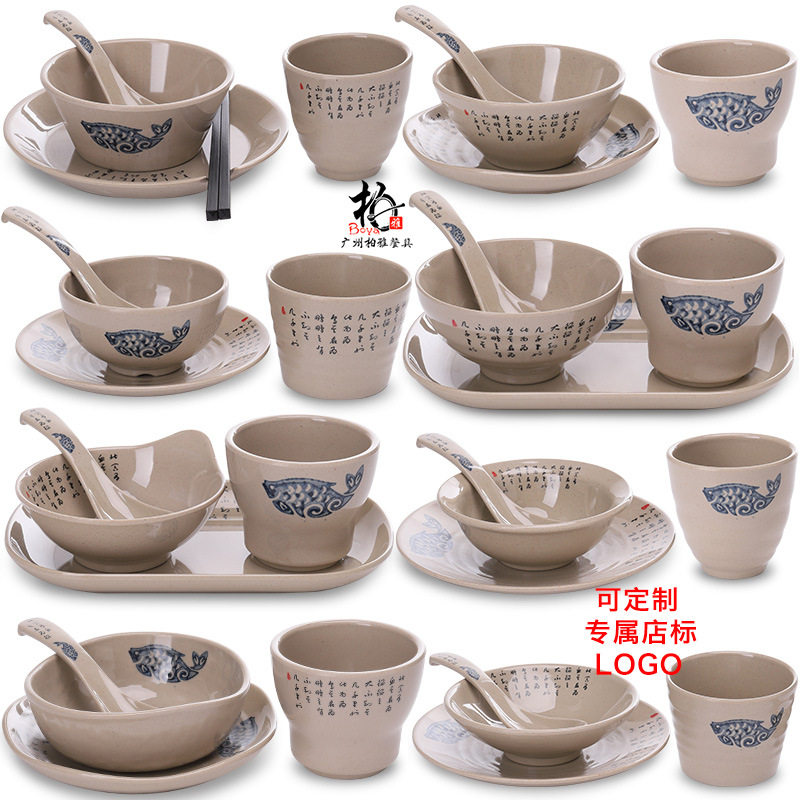 密胺火锅摆台餐具四件套装商用酒店碗筷塑料饭店专用餐具工厂直销
