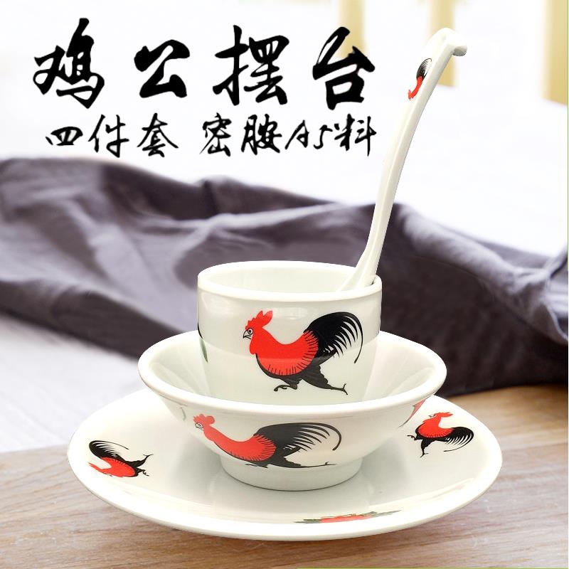 密安碗摆台火锅四件套鸡公碗碟套装公鸡碗 密胺餐具瓷盘子