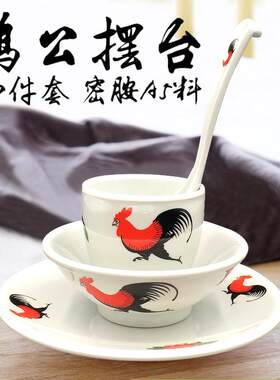 密安碗摆台火锅四件套鸡公碗碟套装公鸡碗 密胺餐具瓷盘子