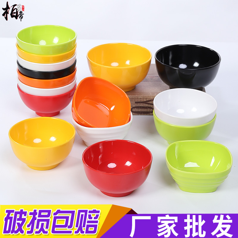 商用餐厅密胺碗塑料碗甜品碗火锅店调料碗瓷汤碗饭店餐具树脂碗