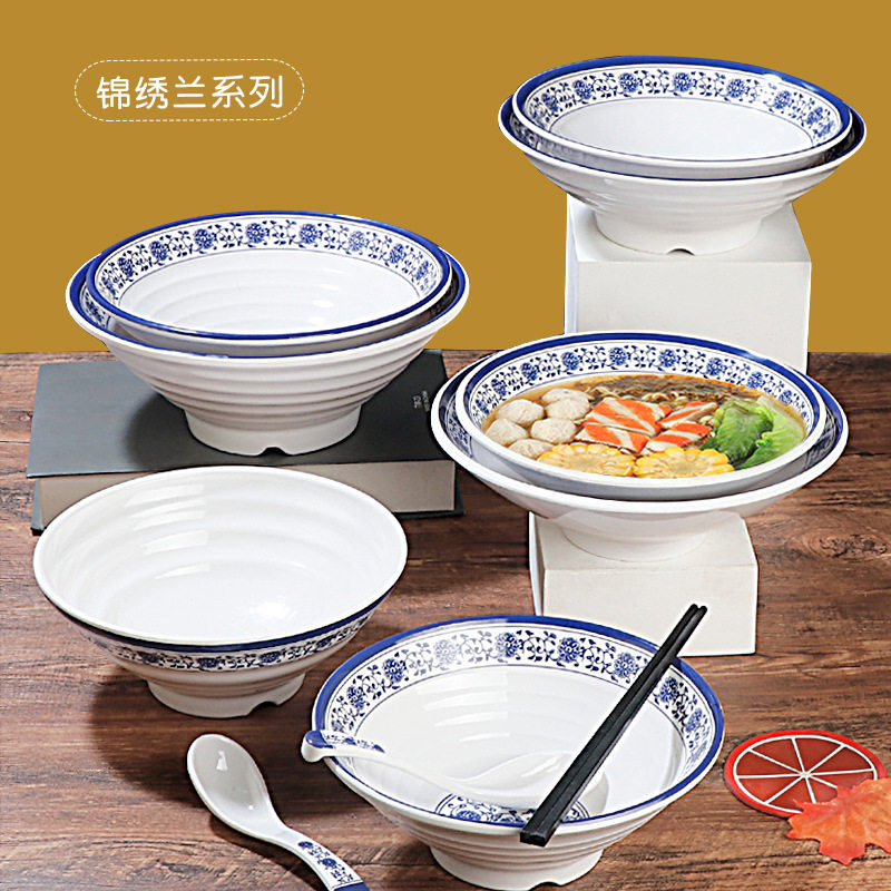 密胺面碗塑料面条汤粉碗牛肉面汤碗仿瓷面馆拉面碗商用麻辣烫大碗