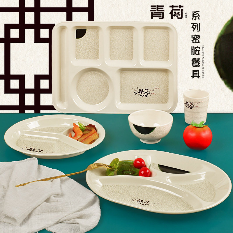 密胺小吃盘青荷餐盘商用食堂商用快餐店多格盘塑料学生自助打饭盘