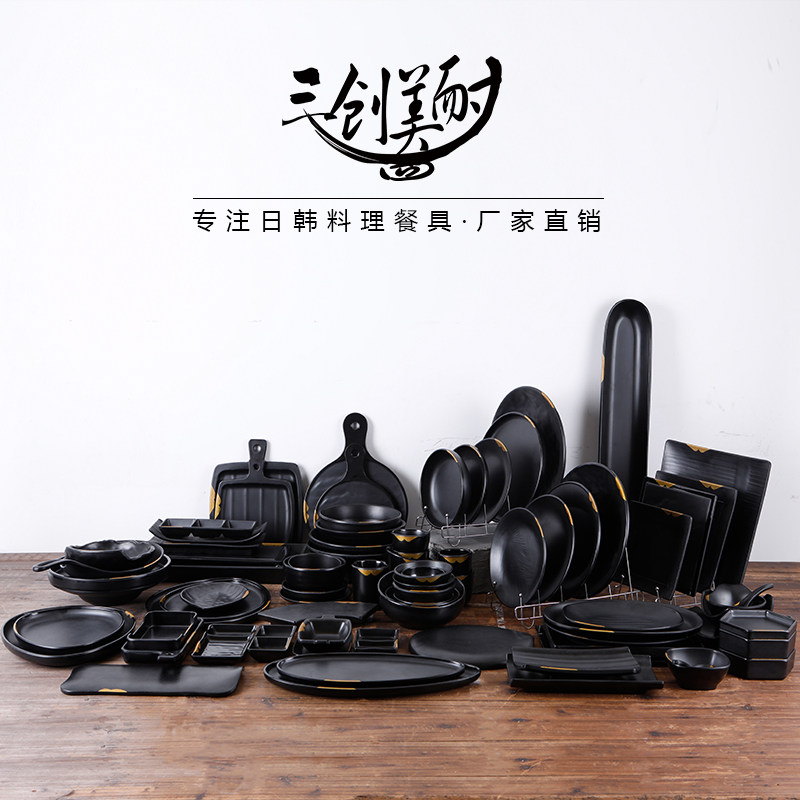 日式瓷异形烤肉菜盘火锅密胺长方商用餐具黑色平盘三创盘子创意