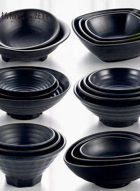 防螺丝摔面碗麻辣烫磨砂商用大碗专用碗P碗面馆扬格粉黑色餐厅