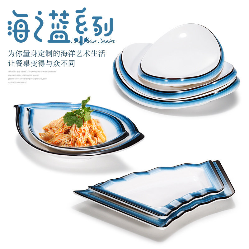 火锅店创意盘子密胺凉菜盘仿瓷