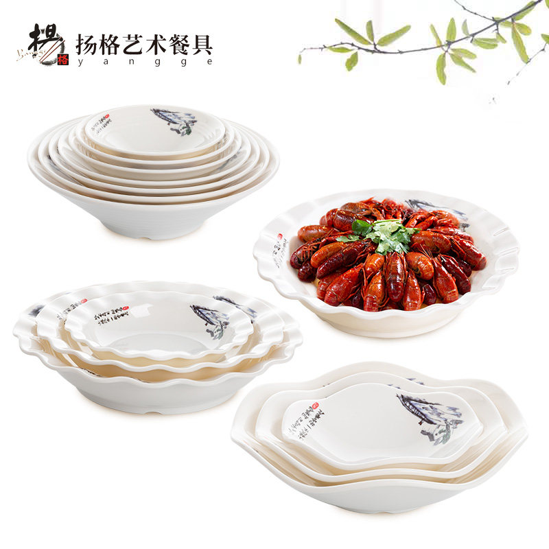 云吞拉面早餐碗碗饺子碗牛肉汤面餐厅大碗塑料密胺商用米线碗面馆