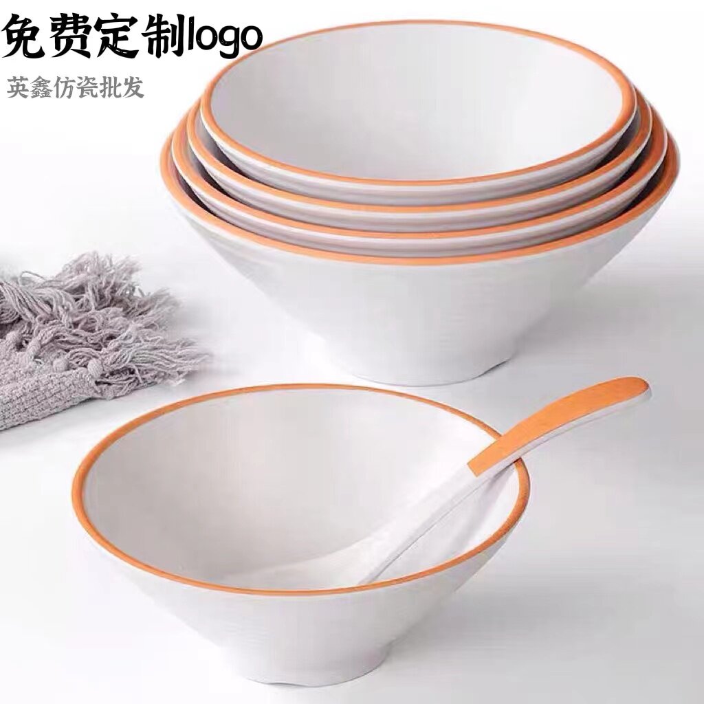 密胺日式牛肉牛肉拉面碗商
