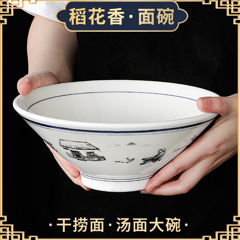 餐具密胺面碗拌面汤面汤粉面馆专用碗塑料斗笠干捞面大碗商用