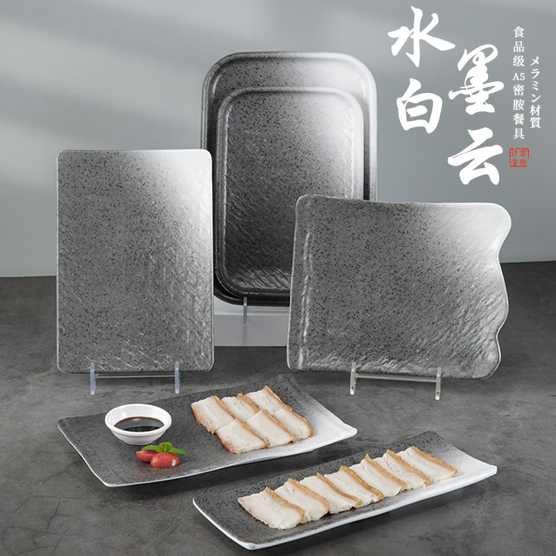 烧烤盘密胺长方形平盘商用寿司盘