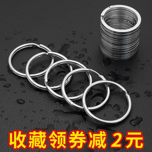 不锈钢弹簧扣挂件钥匙圈